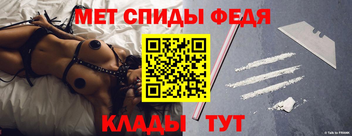 АМФЕТАМИН 98% Узловая