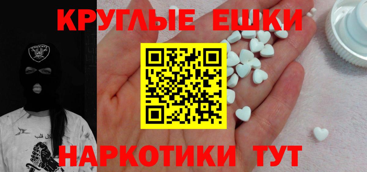 ЭКСТАЗИ  Вход с VPN  ЭКСТАЗИ диски  Узловая  ЭКСТАЗИ Punisher 