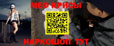 кристаллы Волжск