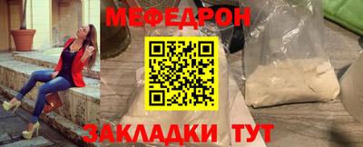 кристаллы Волжск