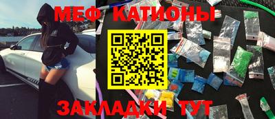 кристаллы Волжск