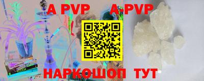 прущие грибы Волгодонск