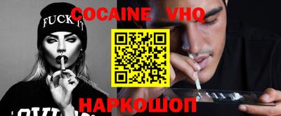 кристаллы Волжск