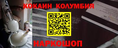 гидропоника Волжский