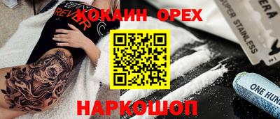гидропоника Волжский