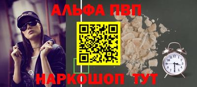 гидропоника Волжский