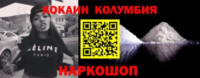 прущие грибы Волгодонск