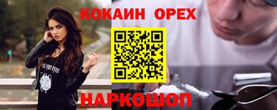 прущие грибы Волгодонск