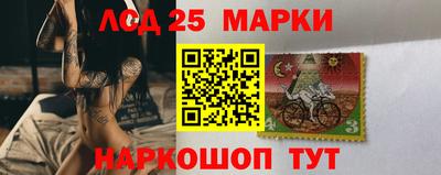 кристаллы Волжск