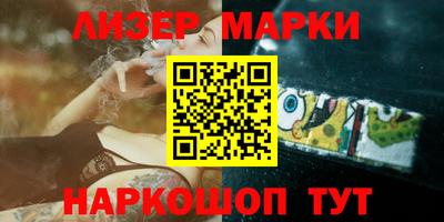 кристаллы Волжск