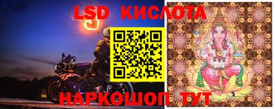 кристаллы Волжск