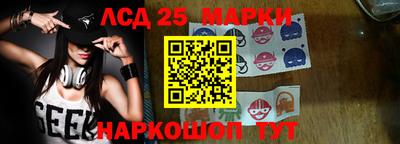 кристаллы Волжск