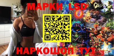 кристаллы Волжск
