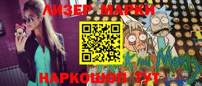 кристаллы Волжск