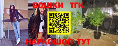 гидропоника Волжский