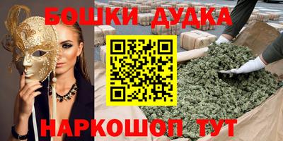 прущие грибы Волгодонск