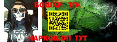 прущие грибы Волгодонск