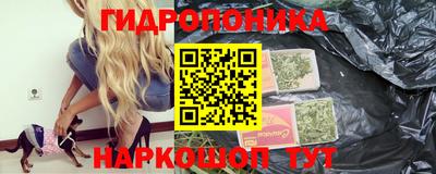 кристаллы Волжск