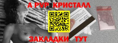 прущие грибы Волгодонск