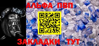 гидропоника Волжский