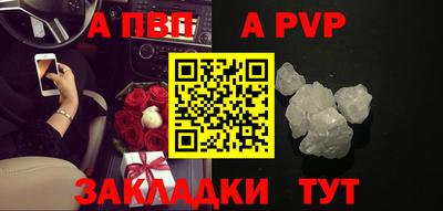 прущие грибы Волгодонск