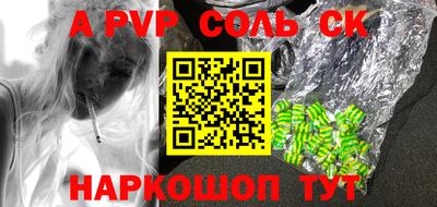 прущие грибы Волгодонск