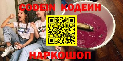 кристаллы Волжск