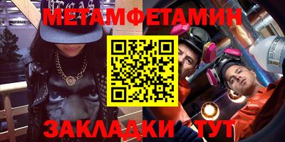 кристаллы Волжск