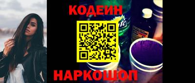 прущие грибы Волгодонск