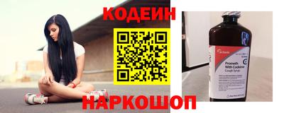 кристаллы Волжск