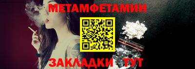 прущие грибы Волгодонск