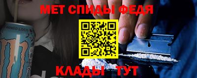 кристаллы Волжск