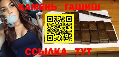 кристаллы Волжск