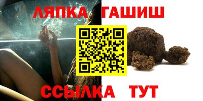 кристаллы Волжск
