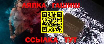 кристаллы Волжск