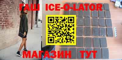 прущие грибы Волгодонск