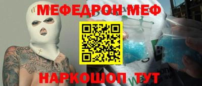 прущие грибы Волгодонск