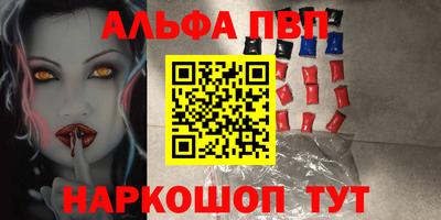 прущие грибы Волгодонск