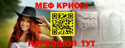 прущие грибы Волгодонск
