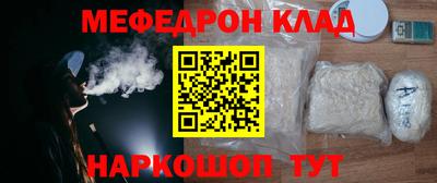 прущие грибы Волгодонск