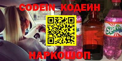 прущие грибы Волгодонск