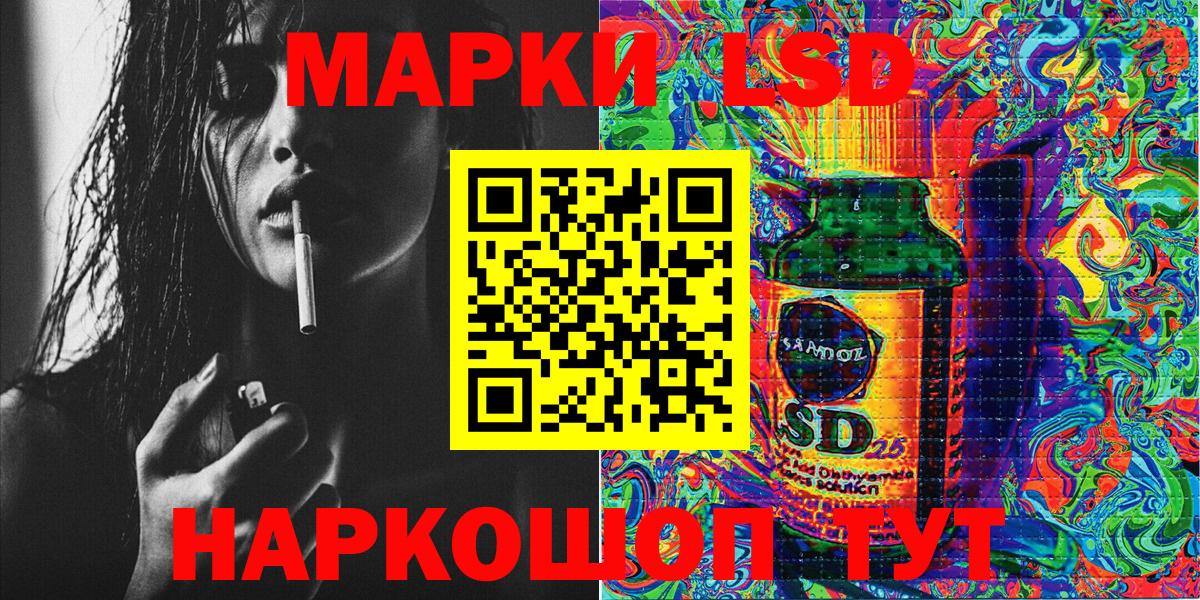 Марки N-bome 1,8мг Узловая