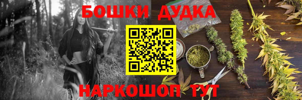 Узловая  Шишки марихуана планчик  Канабис марихуана  Вход с VPN  Шишки марихуана тримм 